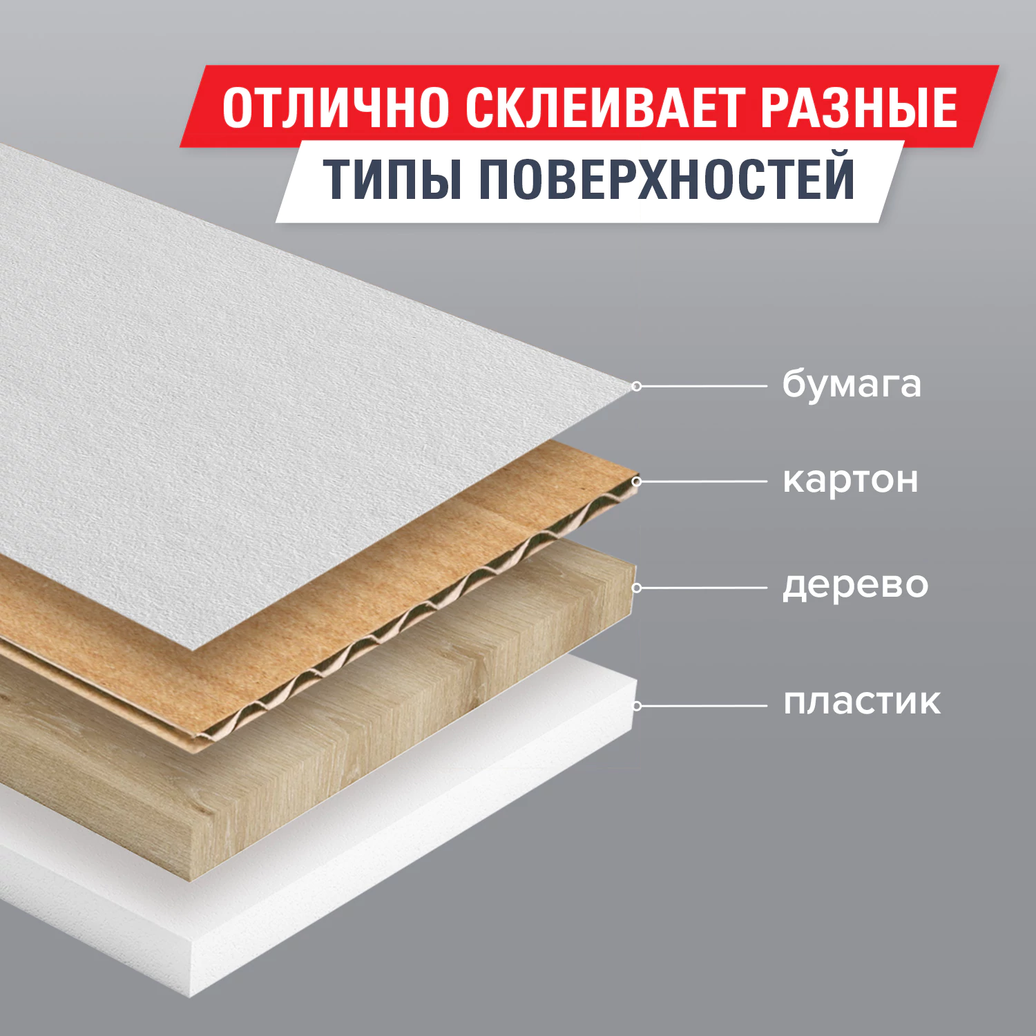 Клейкая лента прозрачная 48 мм х 66 м BRAUBERG, 45 микрон